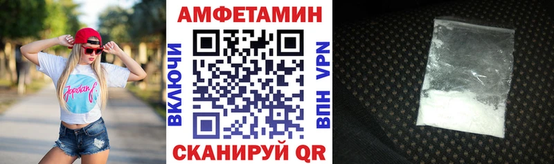Amphetamine 98% Кировск