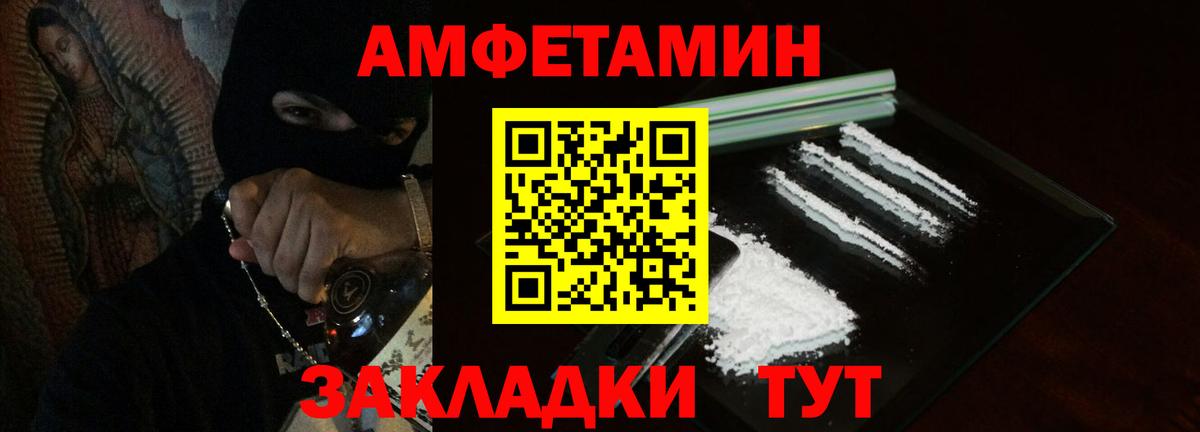 АМФ  ссылка на мегу ССЫЛКА  Кировск  Amphetamine 97%  Вход с VPN  Амфетамин 