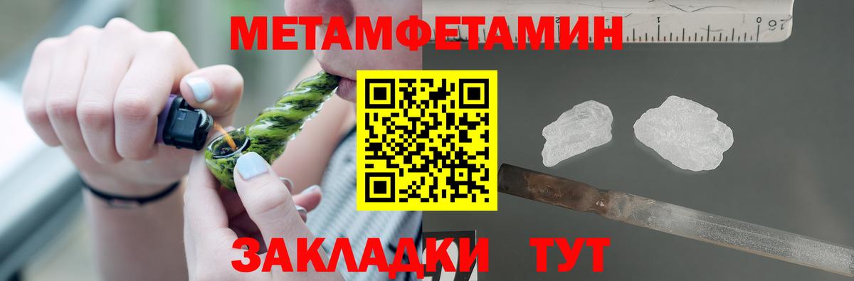 Амфетамин Розовый Кировск