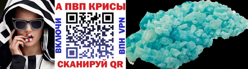 А ПВП СК  МЕГА ссылки  Кировск  как найти закладки 