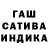 ГАШИШ хэш Elvia Rimmer