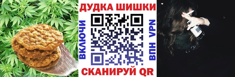 продажа наркотиков  Кировск  Cannafood конопля 