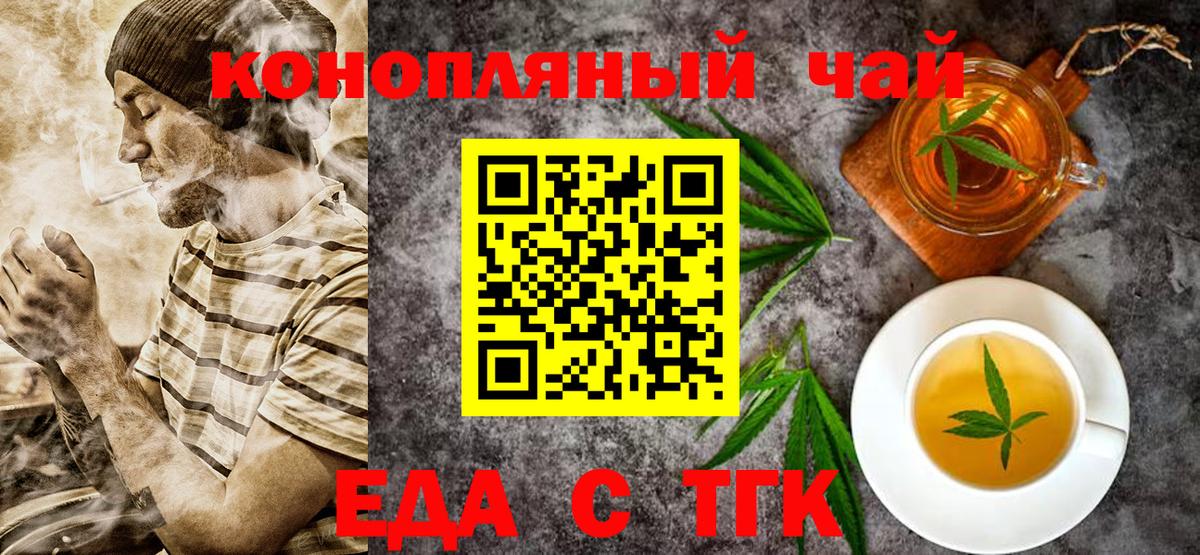 Кировск  Canna-Cookies конопля  Вход с VPN 
