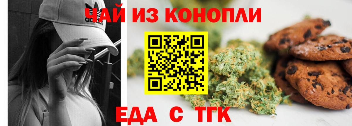 ГАШ  Вход с VPN  Кировск  Канабис  Меф МЯУ МЯУ  Меф кристаллы 