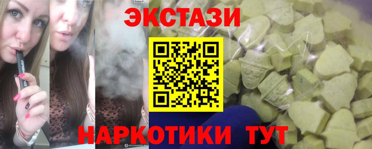 Экстази Philipp Plein Кировск