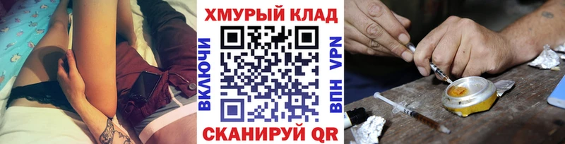 Героин VHQ  Кировск 