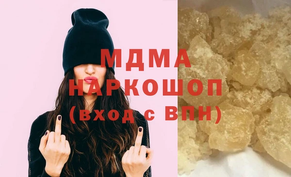 тгк Наволоки