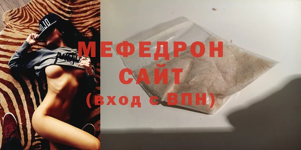 тгк Билибино