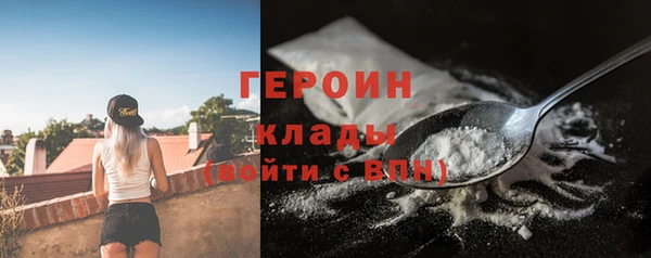тгк Наволоки