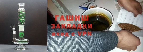 тгк Наволоки