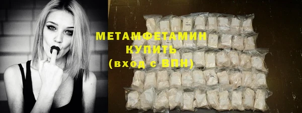 круглые Бикин