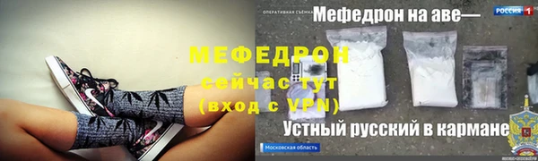каннабис Навашино