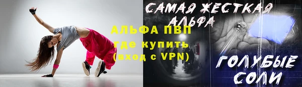 тгк Наволоки