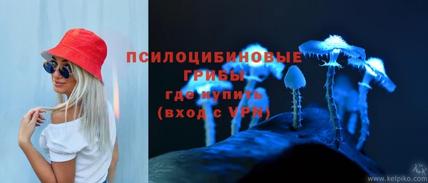 каннабис Навашино