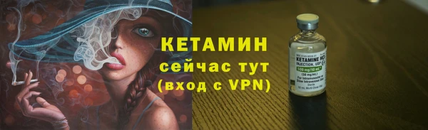 соль ск Михайловка