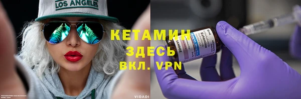 тгк Наволоки
