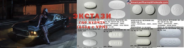 круглые Бикин