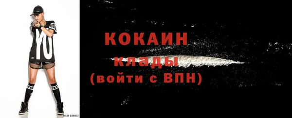 тгк Наволоки