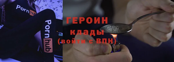тгк Билибино