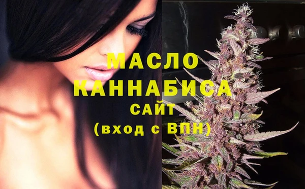 каннабис Навашино