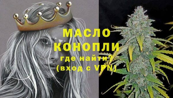 тгк Наволоки