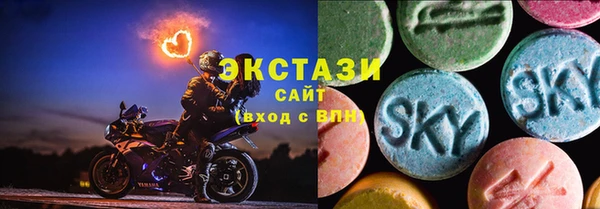 тгк Наволоки