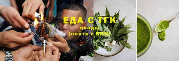 каннабис Навашино