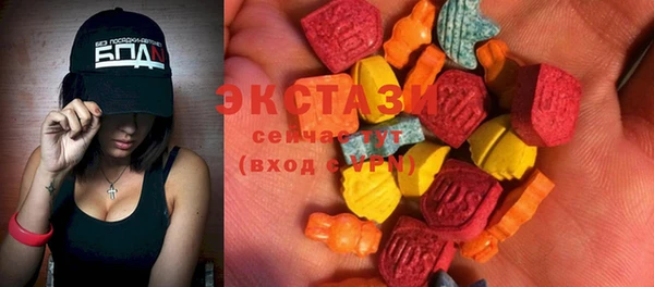 ECSTASY Дмитриев