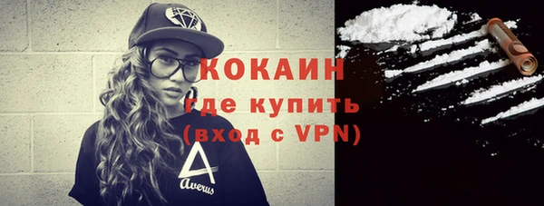 тгк Наволоки