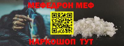 альфа пвп Гатчина