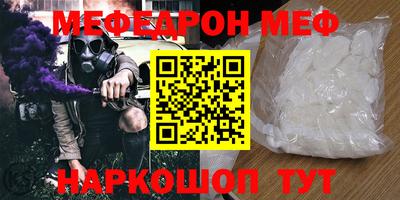 альфа пвп Гатчина