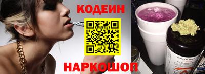 альфа пвп Гатчина