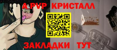 кокаин Азнакаево