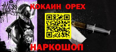 бутик Гагарин