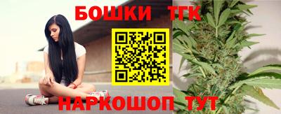 бутик Гагарин