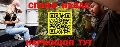 молекула духа Абинск