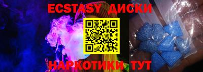 дмт Гай