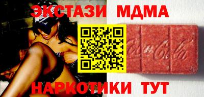 шишки Донской
