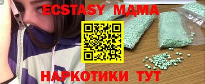 марихуана Донецк