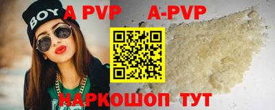 бутик Гагарин