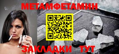 дмт Гай