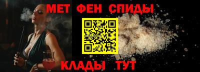 метамфетамин Абакан