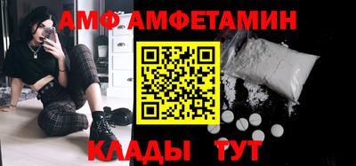 альфа пвп Гатчина
