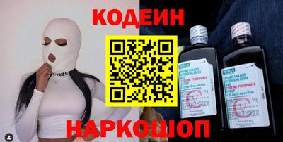 альфа пвп Гатчина