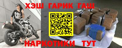 альфа пвп Гатчина