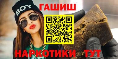 дмт Гай