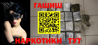 дмт Гай
