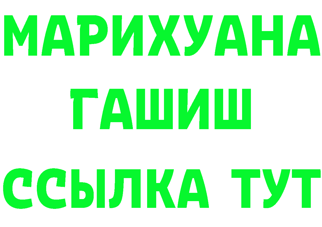 ГЕРОИН белый маркетплейс маркетплейс МЕГА Кировск