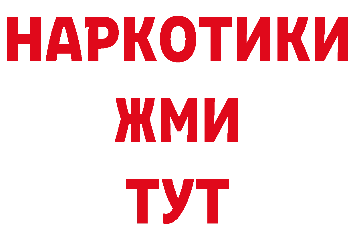 A-PVP СК КРИС зеркало даркнет ОМГ ОМГ Кировск