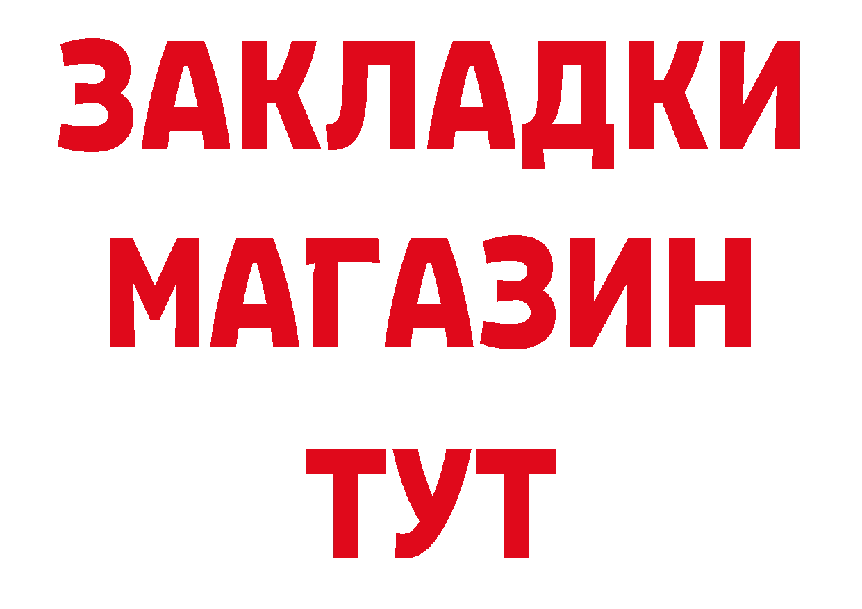 Названия наркотиков дарк нет какой сайт Кировск